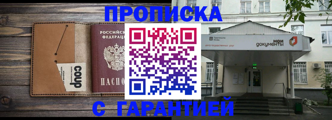 форма 3 в Белово